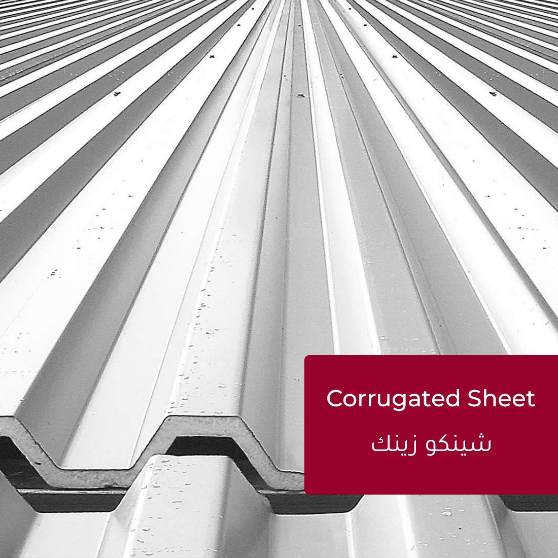 currgatedsheet